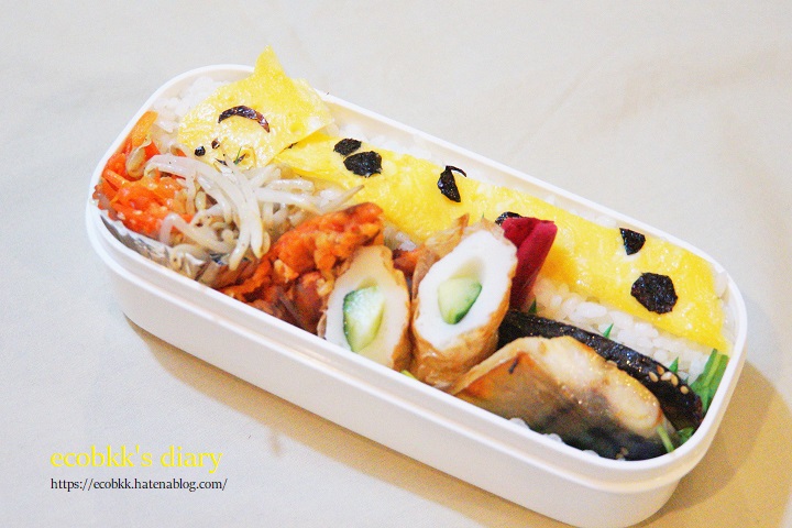 f:id:ecobkk:20210305111943j:plain