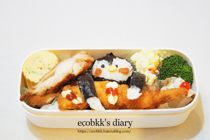 f:id:ecobkk:20210312031756j:plain