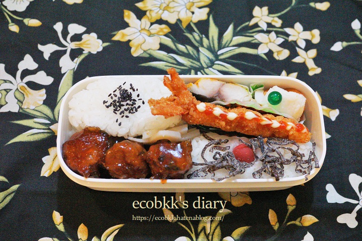 f:id:ecobkk:20210314025707j:plain