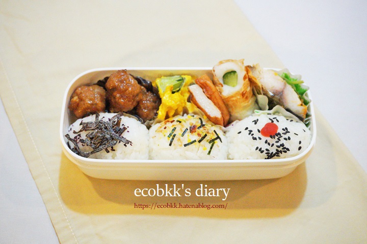 f:id:ecobkk:20210318023155j:plain