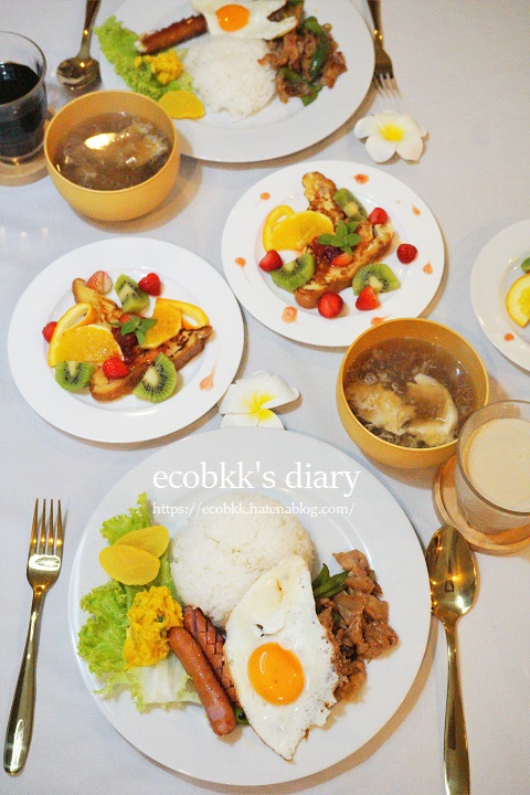 f:id:ecobkk:20210322025017j:plain