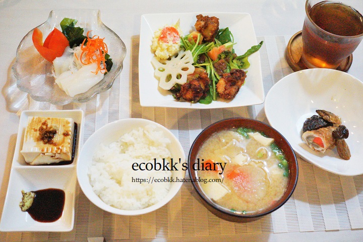 f:id:ecobkk:20210323124850j:plain