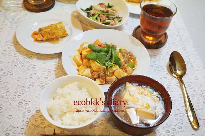 f:id:ecobkk:20210323125157j:plain
