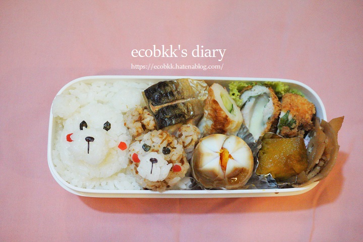 f:id:ecobkk:20210331233217j:plain