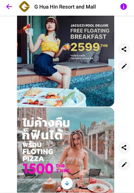 f:id:ecobkk:20210420162718j:plain