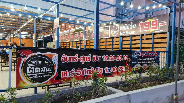 f:id:ecobkk:20210420163325j:plain