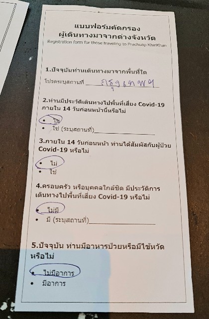 f:id:ecobkk:20210420172951j:plain