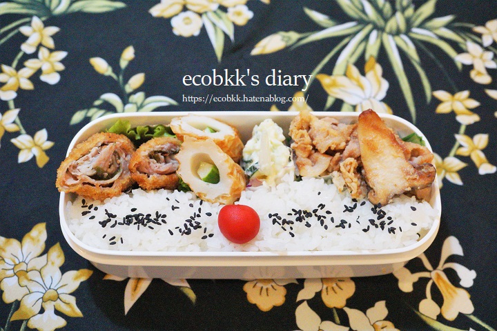 f:id:ecobkk:20210501023742j:plain