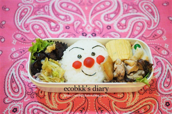 f:id:ecobkk:20210501024657j:plain