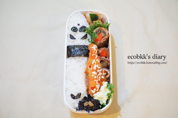 f:id:ecobkk:20210508041715j:plain