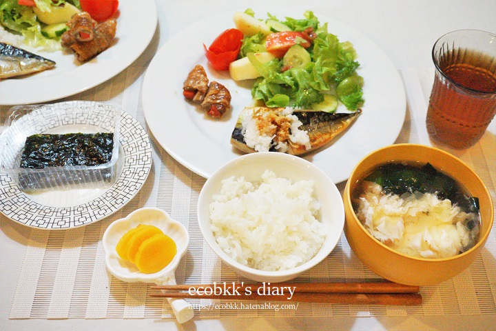 f:id:ecobkk:20210513144332j:plain