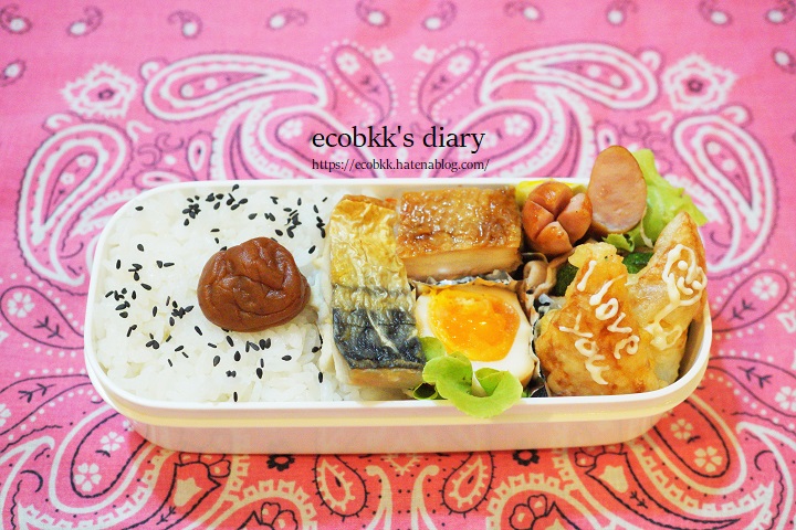 f:id:ecobkk:20210517051018j:plain