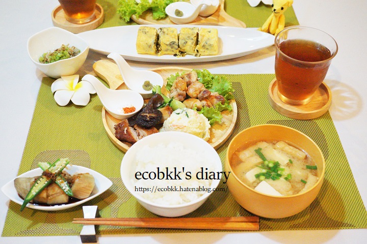 f:id:ecobkk:20210528005151j:plain