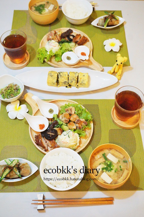 f:id:ecobkk:20210528005239j:plain