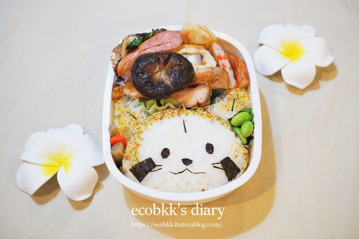 f:id:ecobkk:20210529011018j:plain