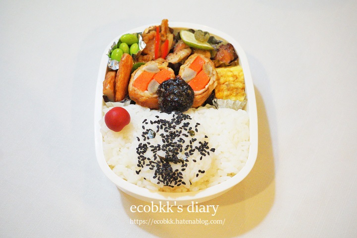 f:id:ecobkk:20210609135019j:plain
