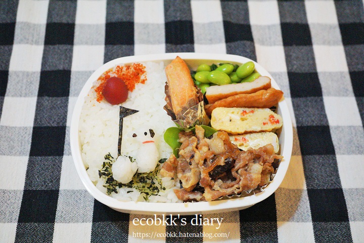 f:id:ecobkk:20210609135135j:plain