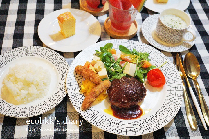 f:id:ecobkk:20210622025203j:plain