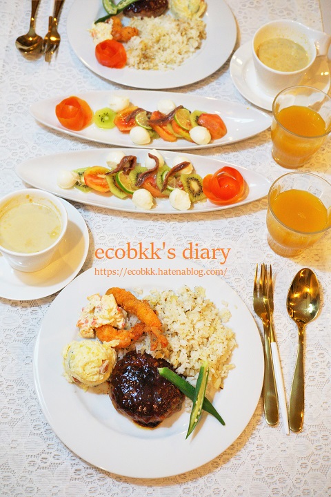 f:id:ecobkk:20210622025407j:plain