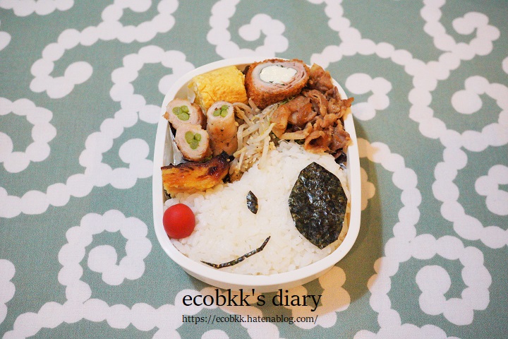 f:id:ecobkk:20210625192804j:plain