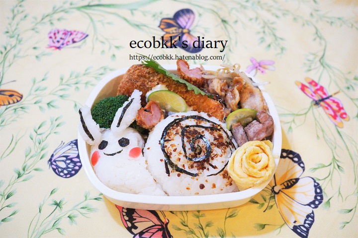 f:id:ecobkk:20210625192848j:plain