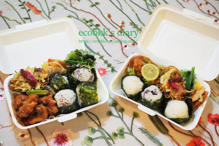 f:id:ecobkk:20210626013312j:plain