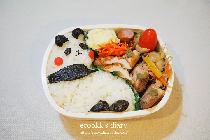 f:id:ecobkk:20210701023908j:plain