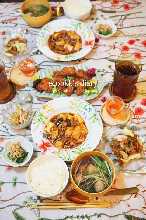 f:id:ecobkk:20210706010624j:plain