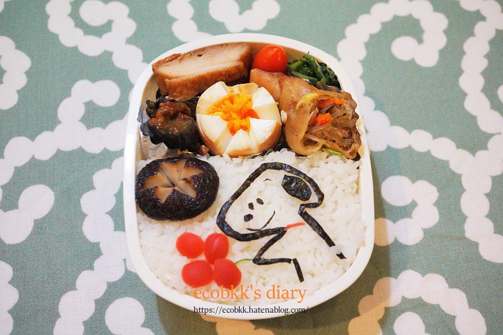 f:id:ecobkk:20210707024719j:plain