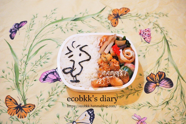 f:id:ecobkk:20210710033536j:plain