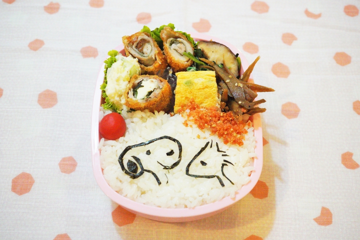 f:id:ecobkk:20210710033659j:plain