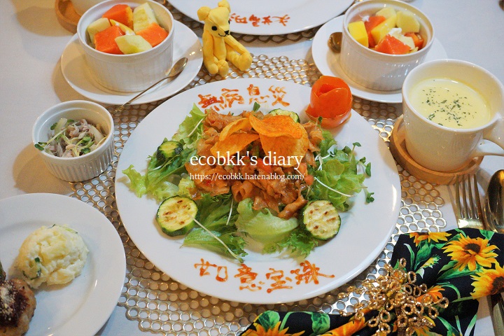 f:id:ecobkk:20210716154638j:plain