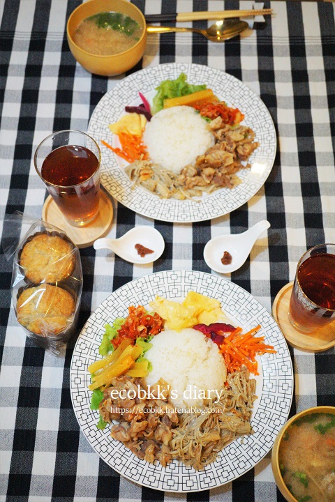 f:id:ecobkk:20210723185800j:plain