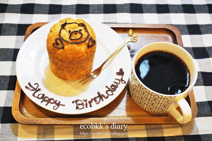 f:id:ecobkk:20210727012838j:plain