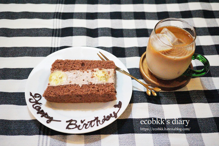 f:id:ecobkk:20210727020308j:plain