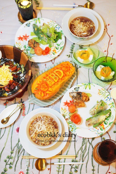 f:id:ecobkk:20210727020511j:plain
