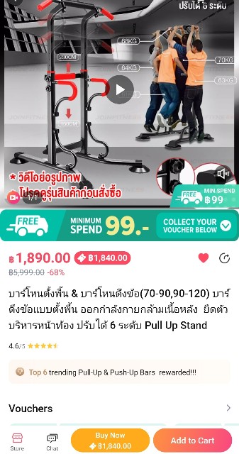 f:id:ecobkk:20210727125934j:plain