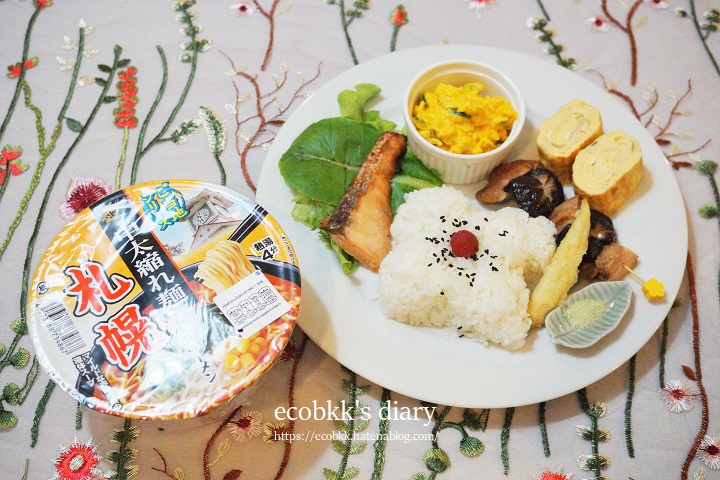 f:id:ecobkk:20210727174151j:plain