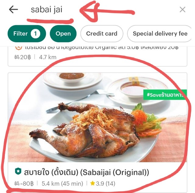 f:id:ecobkk:20210803024733j:plain