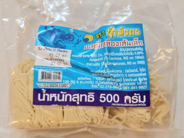 f:id:ecobkk:20210803025551j:plain