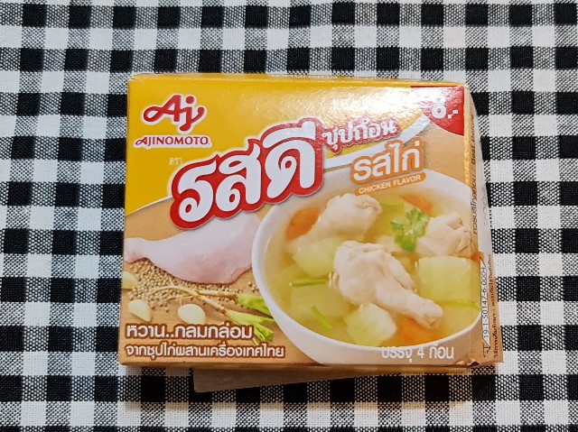 f:id:ecobkk:20210804030933j:plain