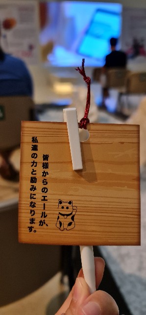 f:id:ecobkk:20210807123158j:plain