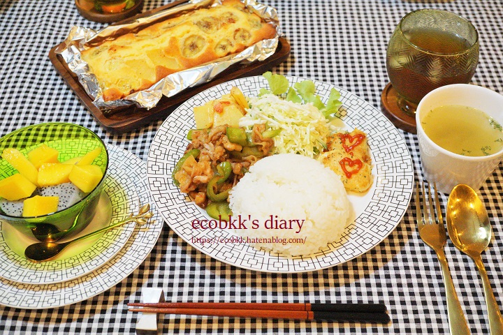 f:id:ecobkk:20210811005332j:plain
