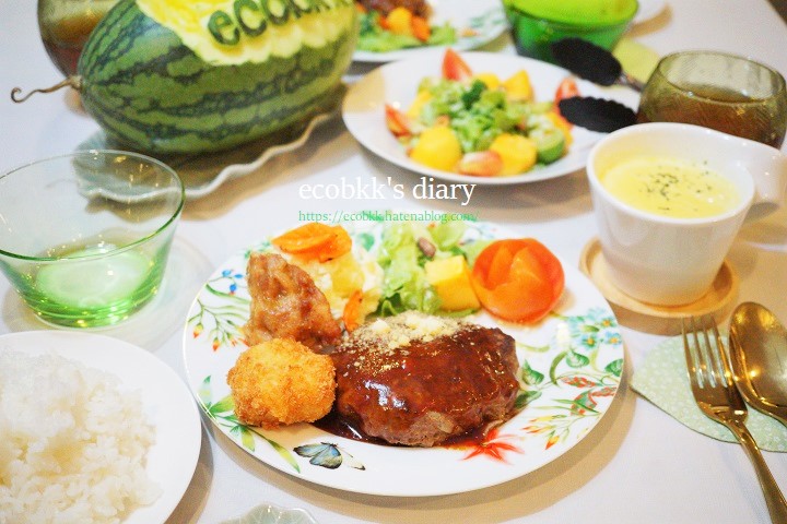 f:id:ecobkk:20210811005432j:plain
