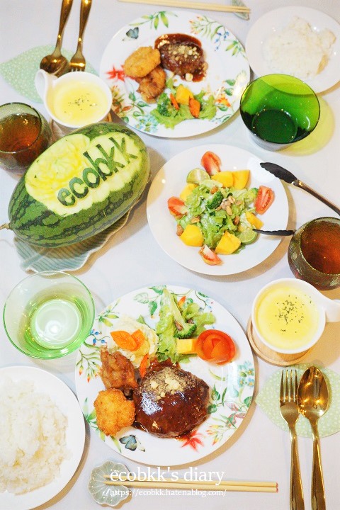 f:id:ecobkk:20210813021241j:plain