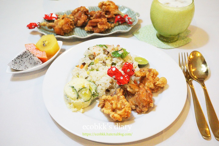 f:id:ecobkk:20210821010148j:plain