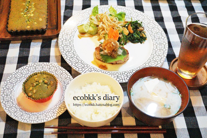 f:id:ecobkk:20210827010417j:plain