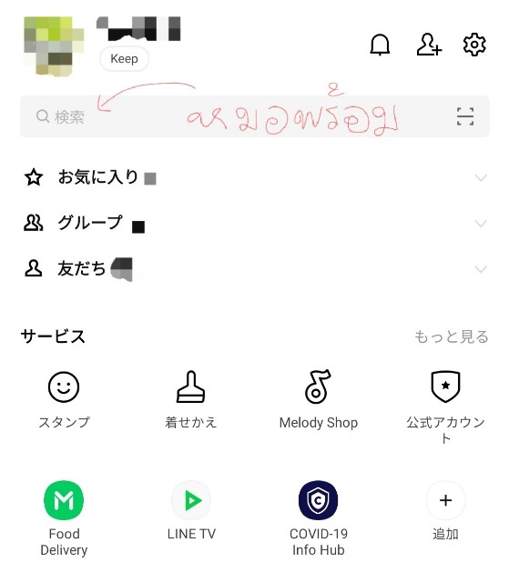 f:id:ecobkk:20210901195406j:plain