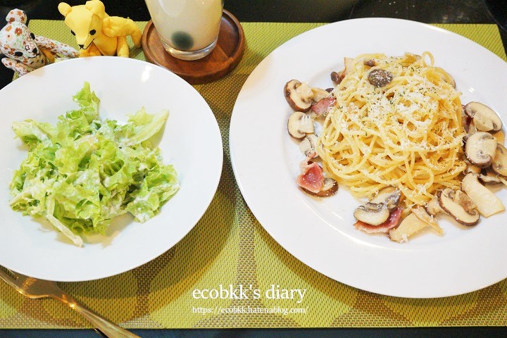 f:id:ecobkk:20210902020953j:plain