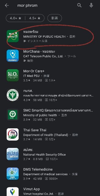 f:id:ecobkk:20210902094559j:plain